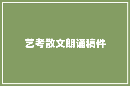 今日与AI对话它10秒设计1个包装