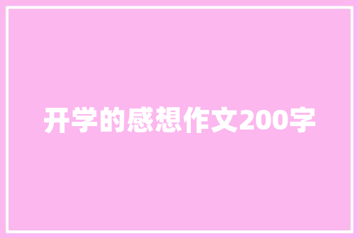 字节跳动介绍运用AI优化Linux内核成果可削减30内存用量