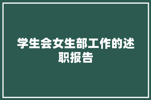 6个方法教你学会杂点风格的插画技巧