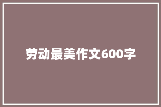 PS制作蛋糕立体字体海报