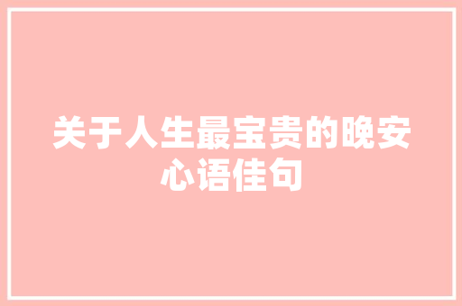 动漫人物手绘传授教化 火影忍者宇智波鼬