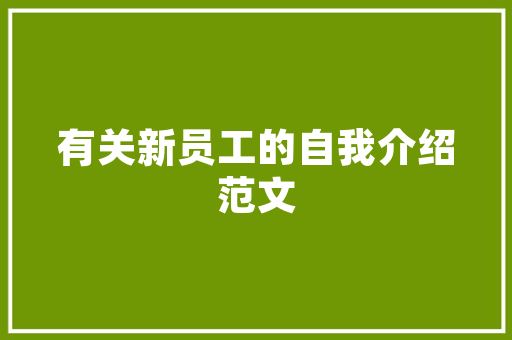 虎年春节插画海报设计可以这样做画友帮新年插画设计案例分享