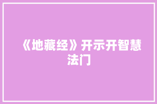 AI根本教程38路径的高级编辑二轮廓化描边