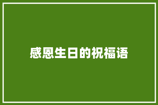 历代名家字库  柳liǔ 67F3