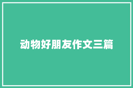 AIGC让照片措辞古画唱歌1AI文生图图生图的快速上手