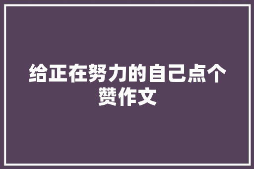 端侧动态视觉识别技能无人售货机警能化运营与盈利的必备要素