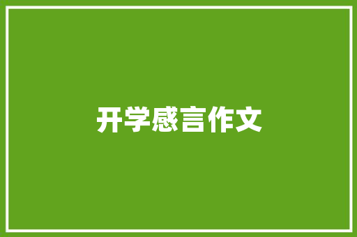 美国太空军运用人工智能对象识别追踪卫星