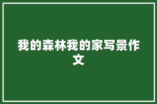 21岁天才13秒4夺冠新刘翔横空出世AI助力创事业