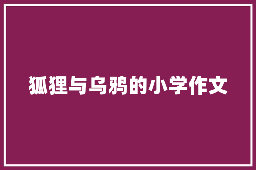 知乎源自社区又做事于社区的 AI 技能