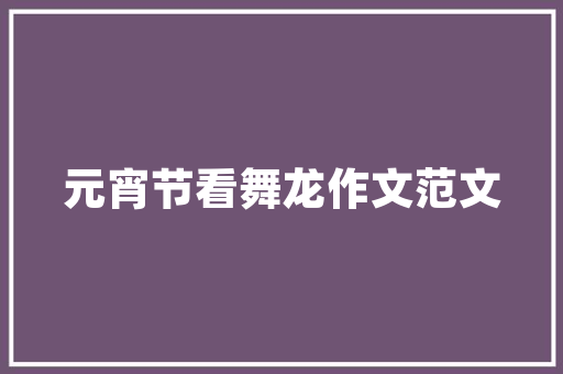 AI研习丨人工智能技能在聪慧用能中的应用现状与瞻望