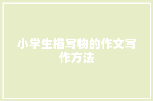 一键扩图神器轻松将11图片扩展到169