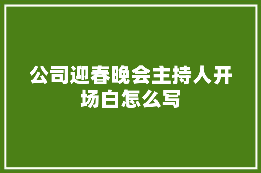 AI 的成长是一把双刃剑既带来了诸多好处