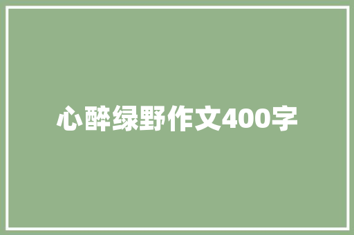 低成本高效率AI生成视频将成广告业新宠