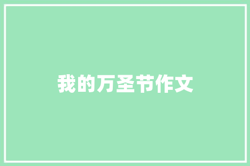 台湾节目再次赞叹大年夜陆黑科技可此次网友的反应却出人意料