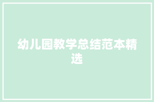 巴黎奥运会开幕AI教练成为中国队夺冠的秘密武器