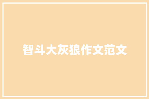 AI能构想新蛋白质结构