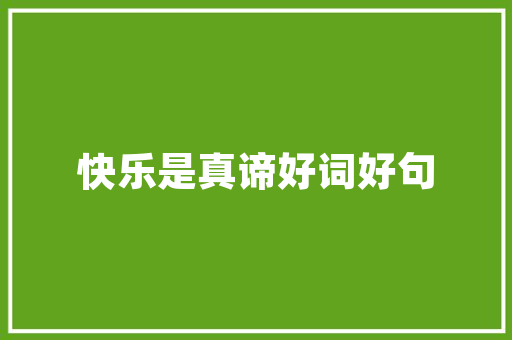 MiniGemini简单有效的AI框架增强多模态视觉措辞模型