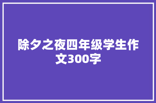 阿里吴泳铭前辈AI模型门槛将达百亿美元级别机械人行业将迎来巨变