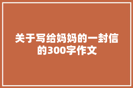 低廉甜头小型户外音响 超级实用精品教程