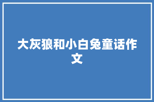 AI插花教程 维京人插话AI教程