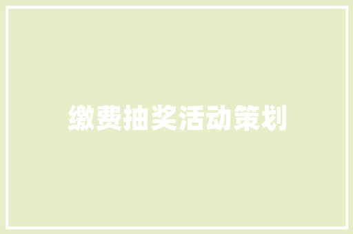 盘古大年夜模型以AI织新衣传递科技温度和立异速度