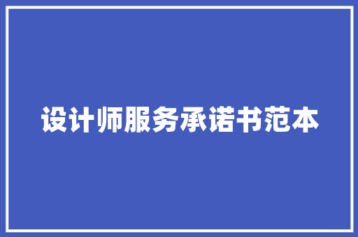 又酷又潮的新职业宠物侦查BJD化妆师碳排放治理员你pick哪一个