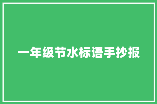 关于去世亡细胞美术工作流的初步探索