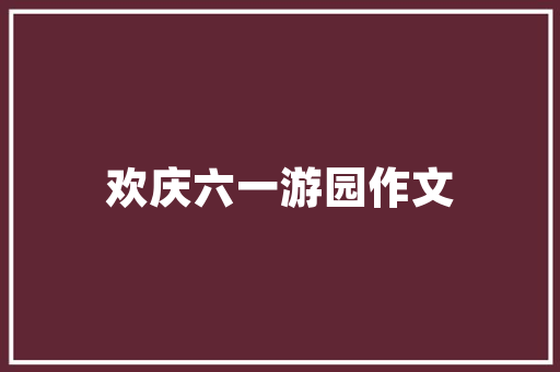 公民网梦幻灵境AI展演中央开馆