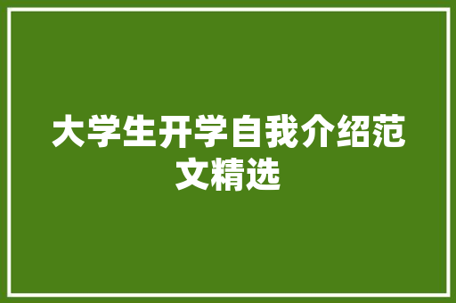 运动品牌为争抢年轻人也开始卷生成式AI了