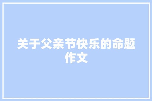 安排广西首个24小时工作的地道电力机械人在南宁上岗了