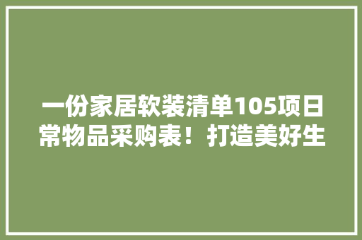 晨阳SEO仿站步骤打造高效SEO优化方法