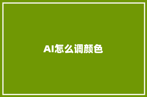 泉州SEO代理助力企业互联网营销的得力助手