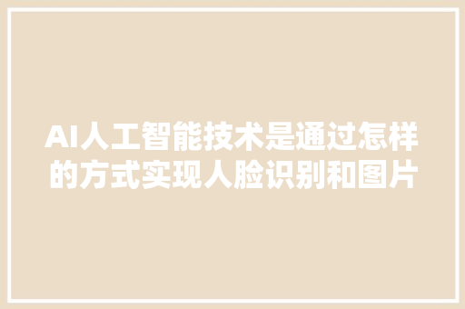 泉州SEO基础助力企业网络营销的利器