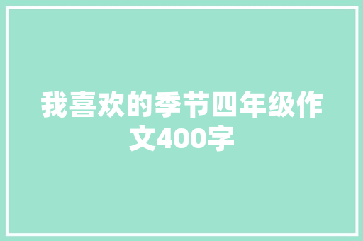 AI根本教程欧普艺术背景制作illustrator设计零根本